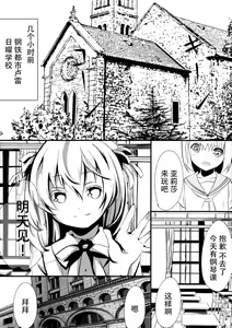 Page 4 of Youjo Kanin - preview thumbnail