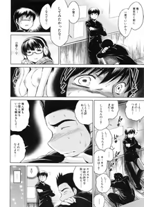Page 14 of NTR Ai - preview thumbnail
