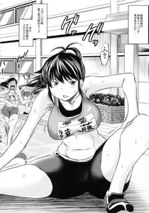 Page 147 of NTR Ai - preview thumbnail