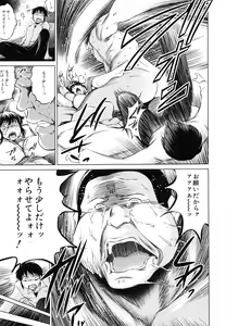 Page 169 of NTR Ai - preview thumbnail