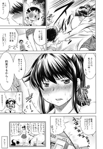 Page 190 of NTR Ai - preview thumbnail
