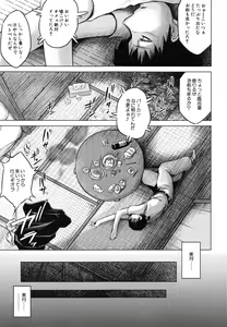 Page 226 of NTR Ai - preview thumbnail