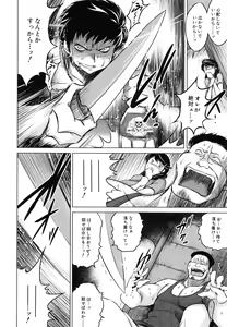 Page 233 of NTR Ai - preview thumbnail