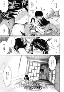Page 236 of NTR Ai - preview thumbnail