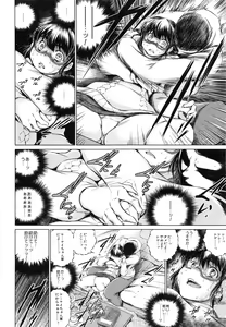 Page 61 of NTR Ai - preview thumbnail