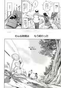 Page 100 of NTR Ai - preview thumbnail