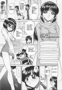 Page 115 of Midara na Majiwari | 난잡한 교제 - preview thumbnail