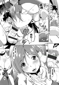 Page 109 of 色は匂へど･･･ - preview thumbnail