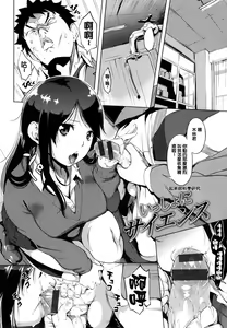 Page 121 of 色は匂へど･･･ - preview thumbnail