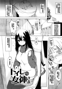 Page 139 of 色は匂へど･･･ - preview thumbnail