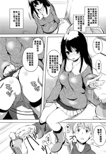 Page 141 of 色は匂へど･･･ - preview thumbnail