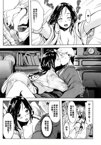 Page 164 of 色は匂へど･･･ - preview thumbnail