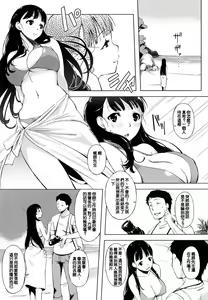 Page 177 of 色は匂へど･･･ - preview thumbnail