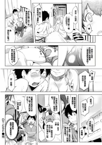 Page 26 of 色は匂へど･･･ - preview thumbnail