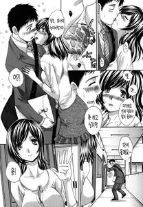 Page 164 of Mesu Oba, Misao - Misao The Erotic Aunt | 암컷 숙모, 미사오 - preview thumbnail