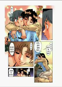 Page 158 of 家庭教師美樹 2 - preview thumbnail