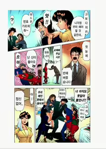 Page 193 of 家庭教師美樹 2 - preview thumbnail