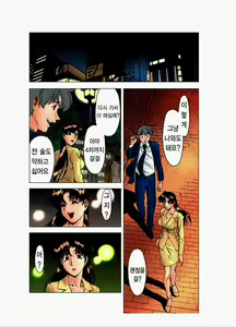 Page 196 of 家庭教師美樹 2 - preview thumbnail