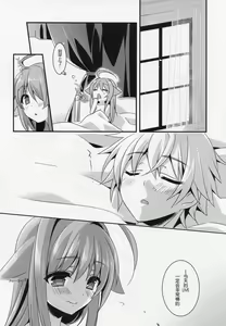 Page 16 of D.D.Kingdom6 - preview thumbnail