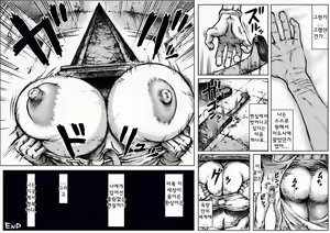 Page 16 of END OF LOCATION - preview thumbnail