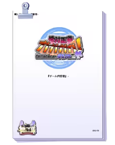 Page 1150 of Hadaka no Ousama + Character Set - preview thumbnail