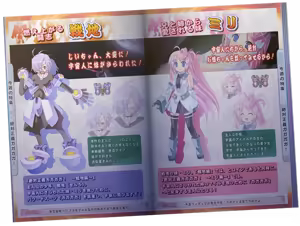 Page 1188 of Hadaka no Ousama + Character Set - preview thumbnail