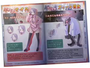 Page 1189 of Hadaka no Ousama + Character Set - preview thumbnail