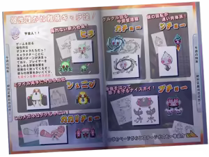Page 1190 of Hadaka no Ousama + Character Set - preview thumbnail