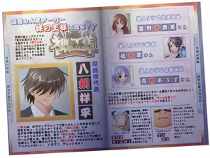 Page 1194 of Hadaka no Ousama + Character Set - preview thumbnail