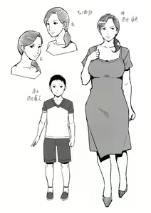 Page 25 of OVER SHORTER - preview thumbnail