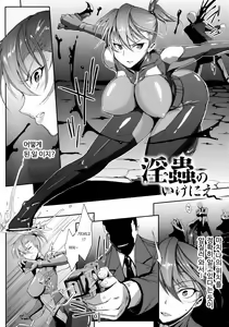 Page 102 of Dropout - preview thumbnail