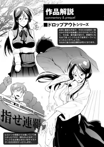 Page 181 of Dropout - preview thumbnail