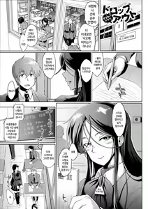 Page 39 of Dropout - preview thumbnail