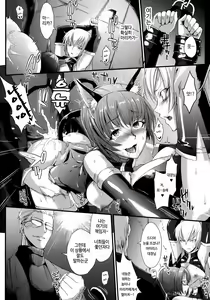 Page 60 of Dropout - preview thumbnail