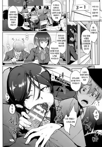 Page 6 of Dropout - preview thumbnail