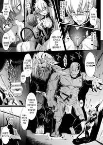 Page 71 of Dropout - preview thumbnail