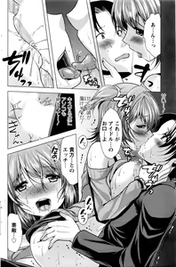 Page 140 of Action Pizazz 2016-01 - preview thumbnail