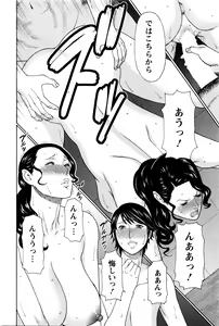 Page 196 of Action Pizazz 2016-01 - preview thumbnail