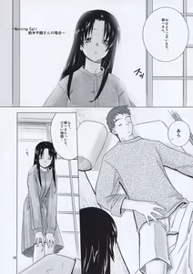 Page 16 of Morning Call - preview thumbnail