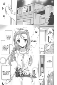 Page 169 of Nikuyoku Rensa - NTR Kanojo - preview thumbnail