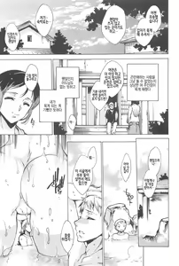 Page 189 of Nikuyoku Rensa - NTR Kanojo - preview thumbnail