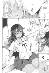 Page 196 of Nikuyoku Rensa - NTR Kanojo - preview thumbnail