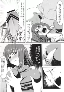 Page 16 of Chi-Bunny China Iku-san toka Bunny Iku-san ga Ganbaru Hon - preview thumbnail