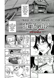 Page 2 of Umi No Yeah!! 2010+2012+2013 [English] [desudesu] ] - preview thumbnail