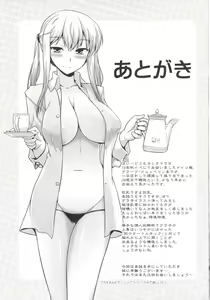 Page 16 of Kore ga Kikantai no Ryuugi to Iu Wake ka - preview thumbnail