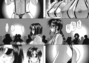 Page 18 of Taiho Shichauzo The Doujin Vol. 3 - preview thumbnail
