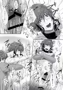 Page 14 of Otona no Hokenshitsu - preview thumbnail