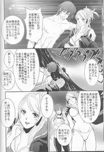 Page 115 of Re;Chor*Ref - preview thumbnail