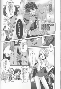 Page 131 of Re;Chor*Ref - preview thumbnail
