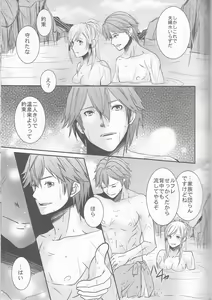 Page 165 of Re;Chor*Ref - preview thumbnail
